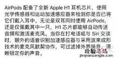 airpods2降噪怎么打开