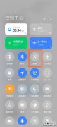 小米10至尊纪念版怎么截长屏