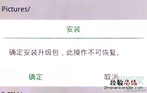 oppok3怎么刷机