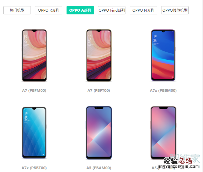oppok3怎么刷机