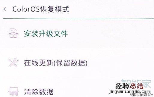 oppok3怎么刷机