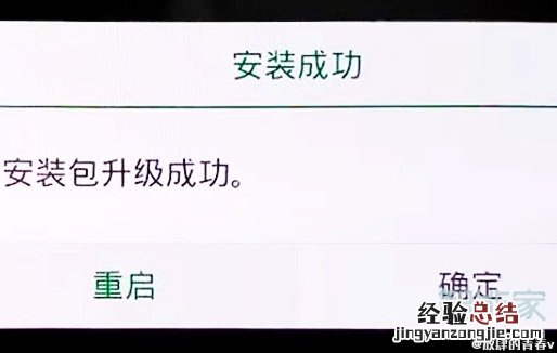 oppok3怎么刷机