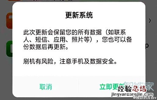 oppok3怎么刷机