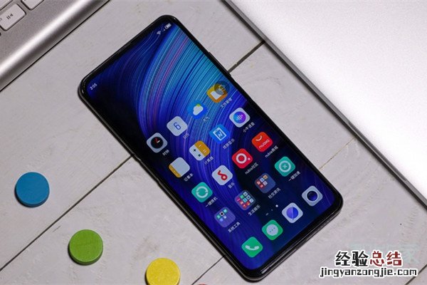 努比亚z20有没有红外功能