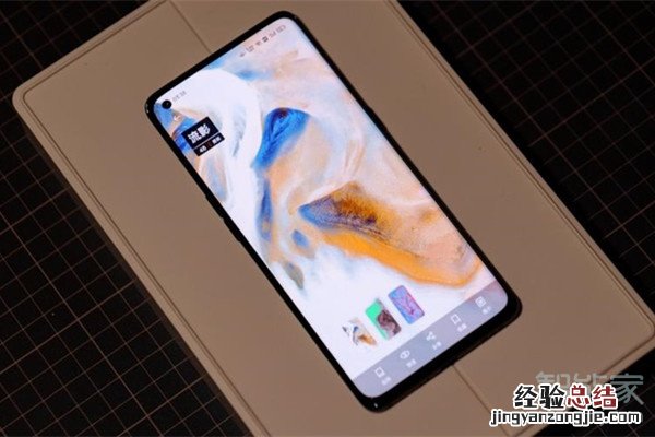 opporeno5pro屏幕刷新率