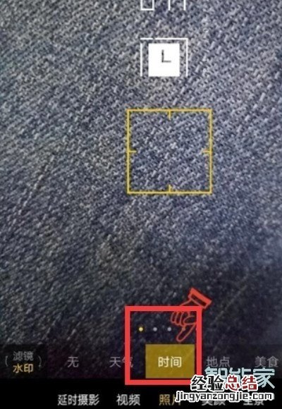 vivox23幻彩版拍照怎么显示时间