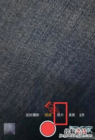 vivox23幻彩版拍照怎么显示时间