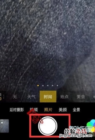 vivox23幻彩版拍照怎么显示时间