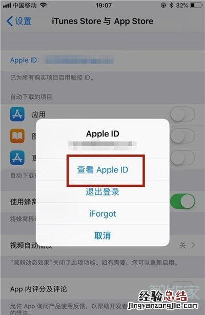 苹果手机怎么恢复删除的自带软件
