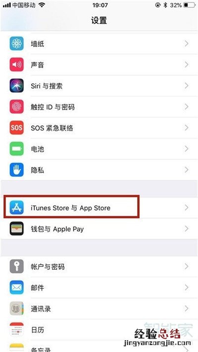 苹果手机怎么恢复删除的自带软件