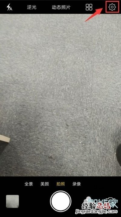 vivox23幻彩版怎么定时拍照