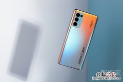 opporeno5pro中框材质