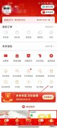 如何关闭拼多多消息通知