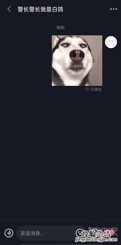抖音收藏的表情怎么导出
