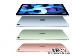 iPad 9代参数价格曝光：A13+4G内存 售价299美元