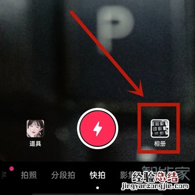 抖音仅一天可见怎么取消