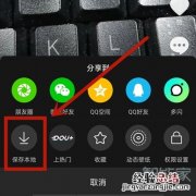 抖音仅一天可见怎么取消