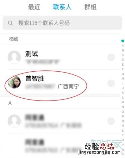 小米cc9e怎么添加紧急联系人