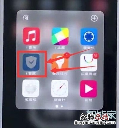 vivox23幻彩版怎么查看手机流量
