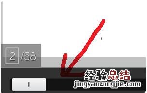 adobe reader如何查看目录 adobe reader查看目录方法
