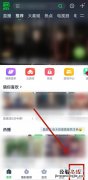 爱奇艺怎么缓存电视剧到手机