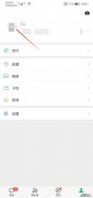 微信群能单独换头像吗