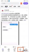 贴吧私信在哪
