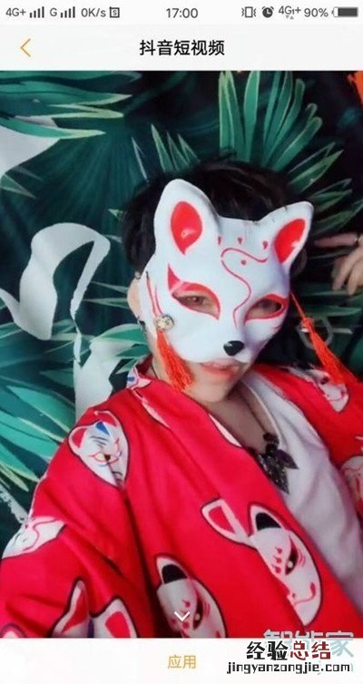 vivox23幻彩版怎么设置抖音动态壁纸