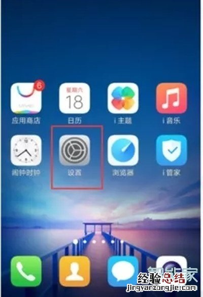 vivox23幻彩版连接电脑传文件