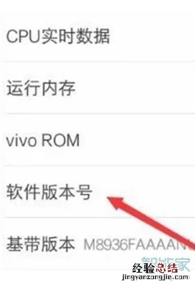 vivox23幻彩版连接电脑传文件