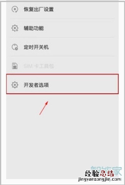 vivox23幻彩版连接电脑传文件