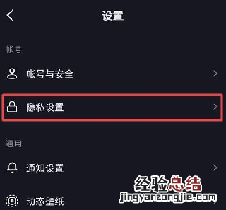 抖音相册功能怎么关闭