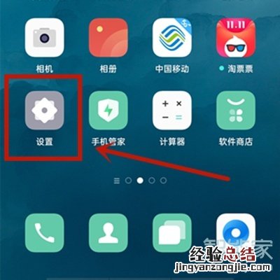 oppok7x怎么调视频美颜