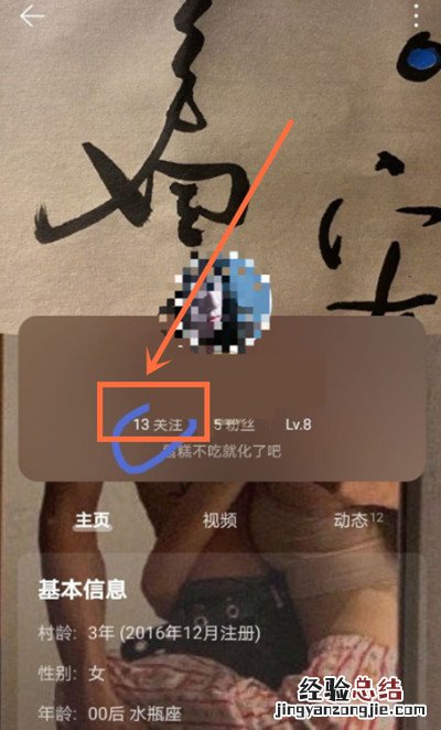 网易云附近人功能在哪里