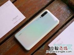 小米cc9e怎么调整屏幕亮度