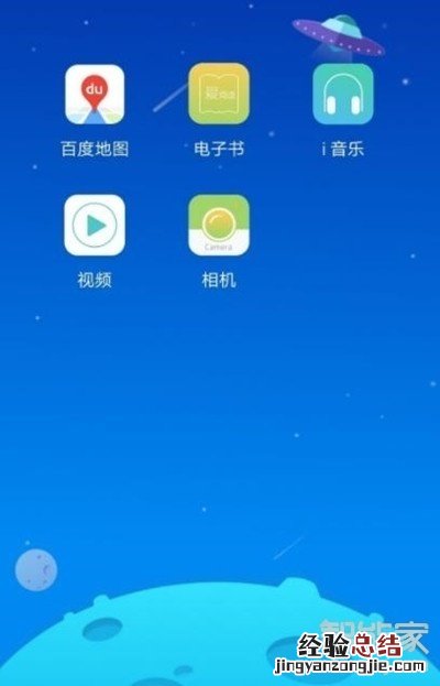 vivox23幻彩版怎么开启儿童模式