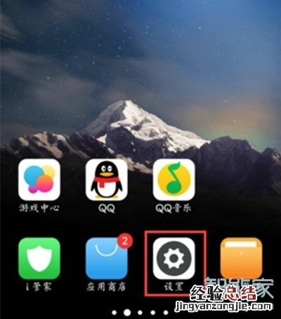 vivox23幻彩版怎么设置来电闪光灯