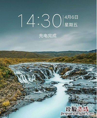 vivoy3怎么开启自动更换壁纸