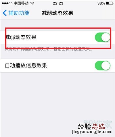 iphone苹果手机太卡怎么办