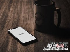 iphone苹果手机太卡怎么办