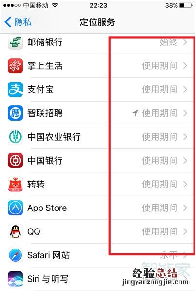 iphone苹果手机太卡怎么办