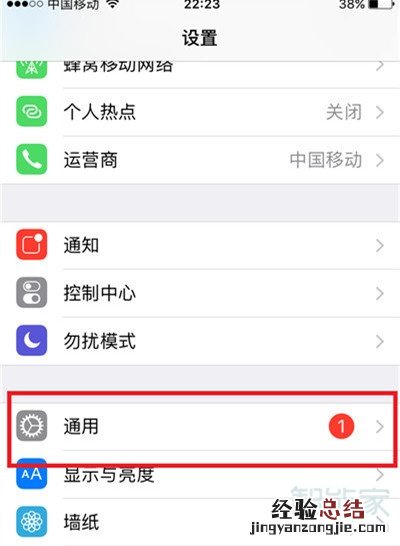 iphone苹果手机太卡怎么办