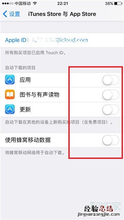 iphone苹果手机太卡怎么办