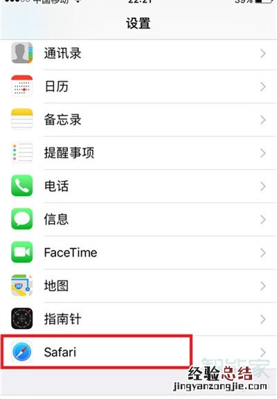 iphone苹果手机太卡怎么办