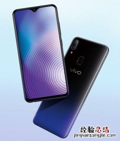 vivoy91的像素是多少