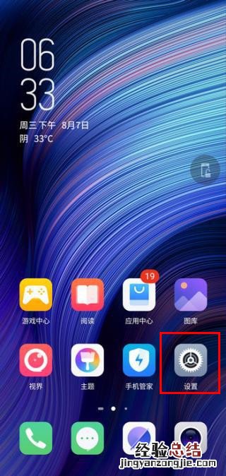 努比亚z20压力边框怎么设置