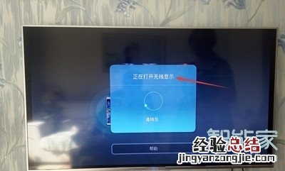 vivoz5怎么连接电视