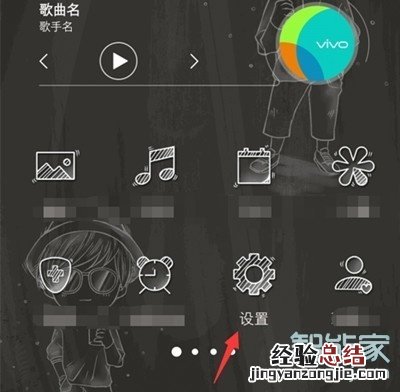 vivoz5怎么连接电视