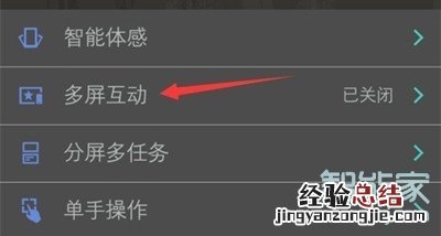 vivoz5怎么连接电视