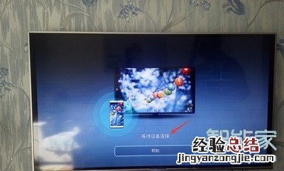 vivoz5怎么连接电视